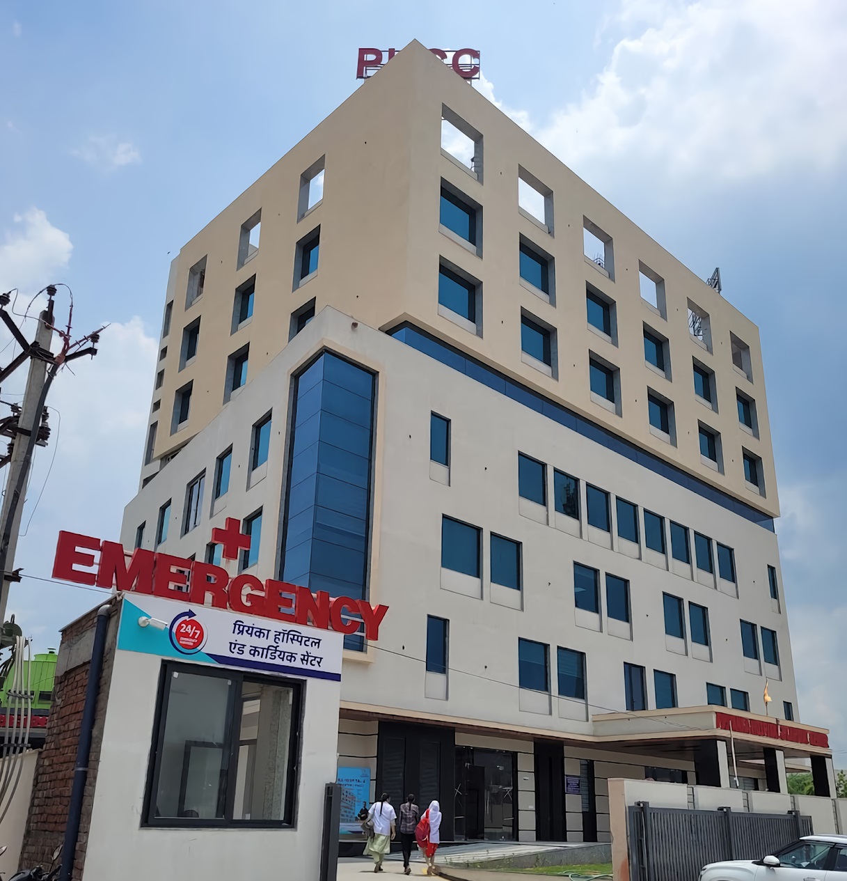 Priyanka Heart Hospital